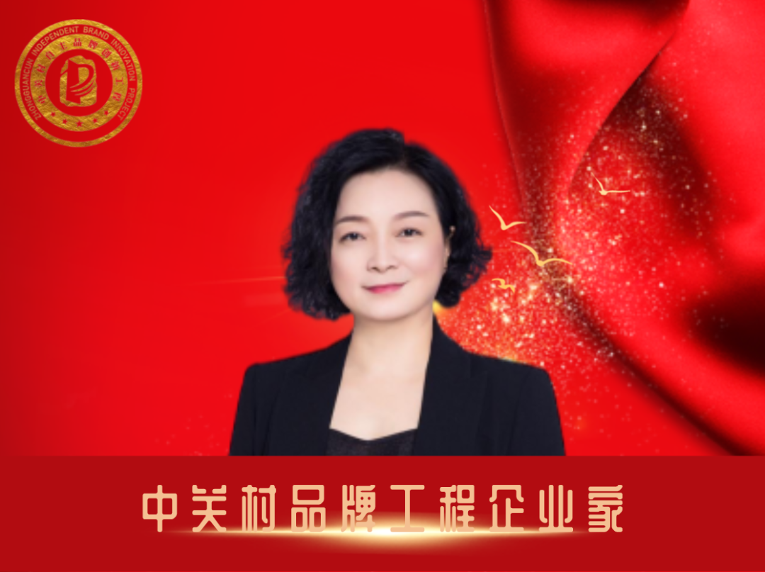 群英荟萃2.0，中关村品牌工程大健康平台星光灿烂