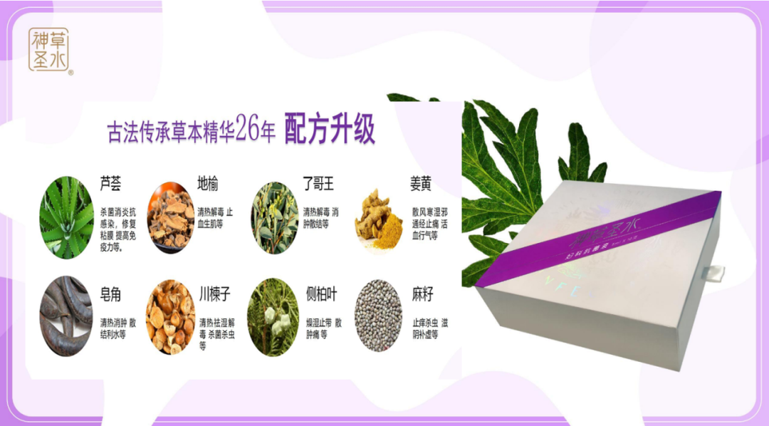 群英荟萃2.0，中关村品牌工程大健康平台星光灿烂