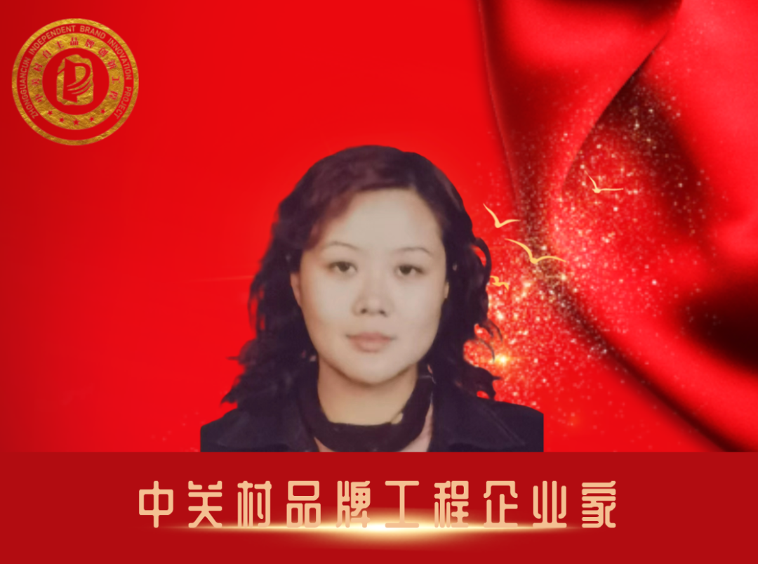 群英荟萃2.0，中关村品牌工程大健康平台星光灿烂