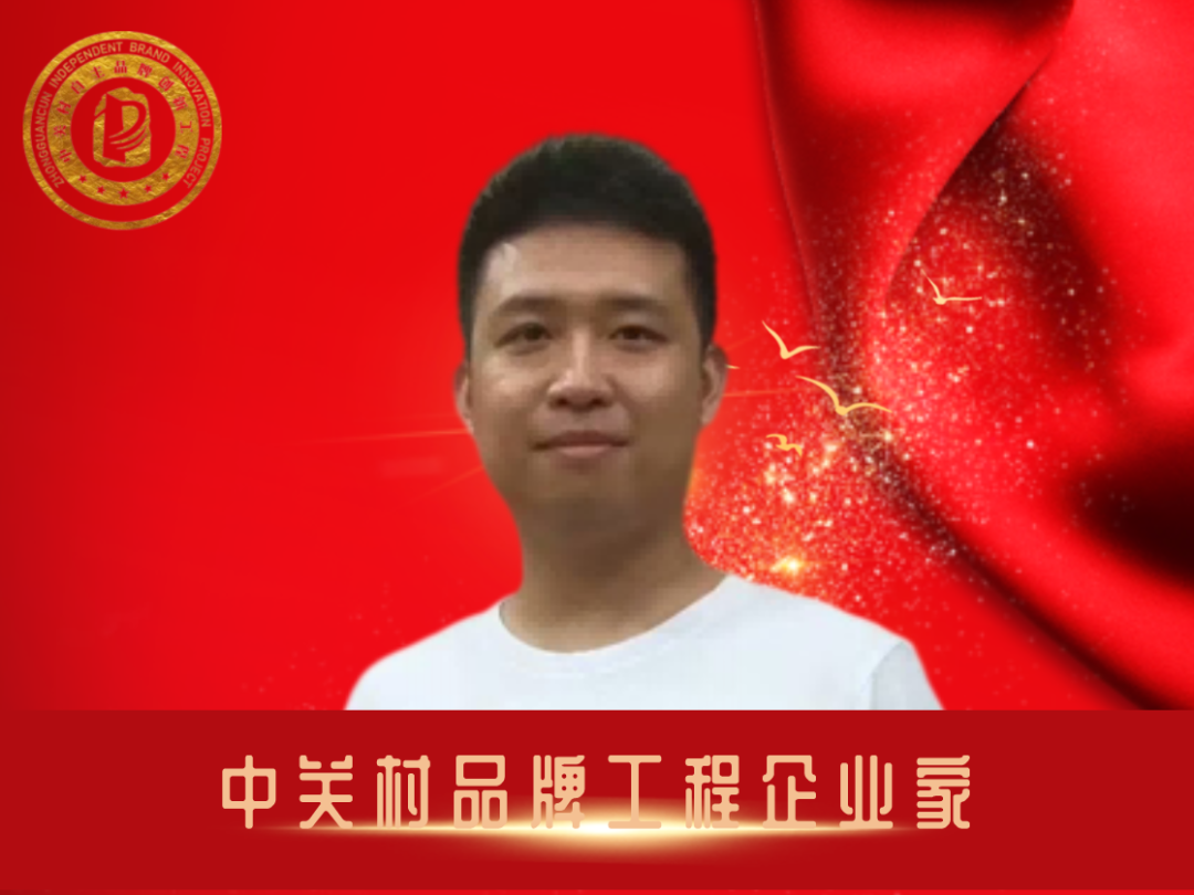 群英荟萃2.0，中关村品牌工程大健康平台星光灿烂