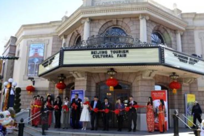 美国“好莱坞社区”落地北京中关村东城园 美国“好莱坞社区”落地北京中关村东城园