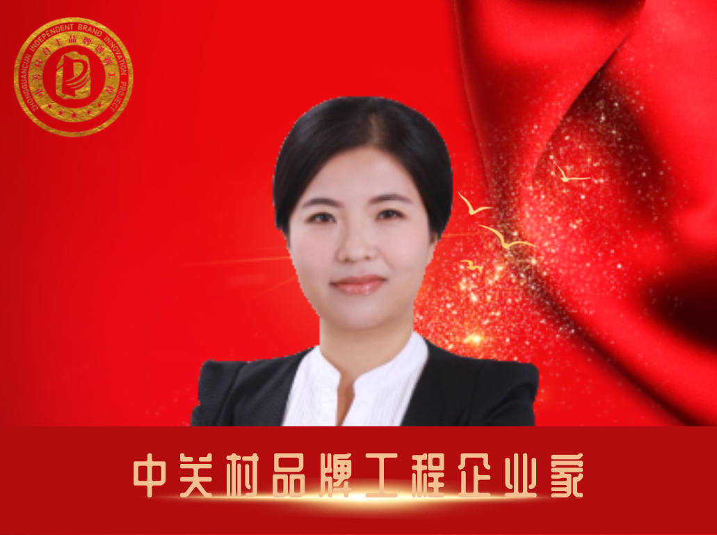 中关村品牌工程链式创新服务，赋能企业稳进发展