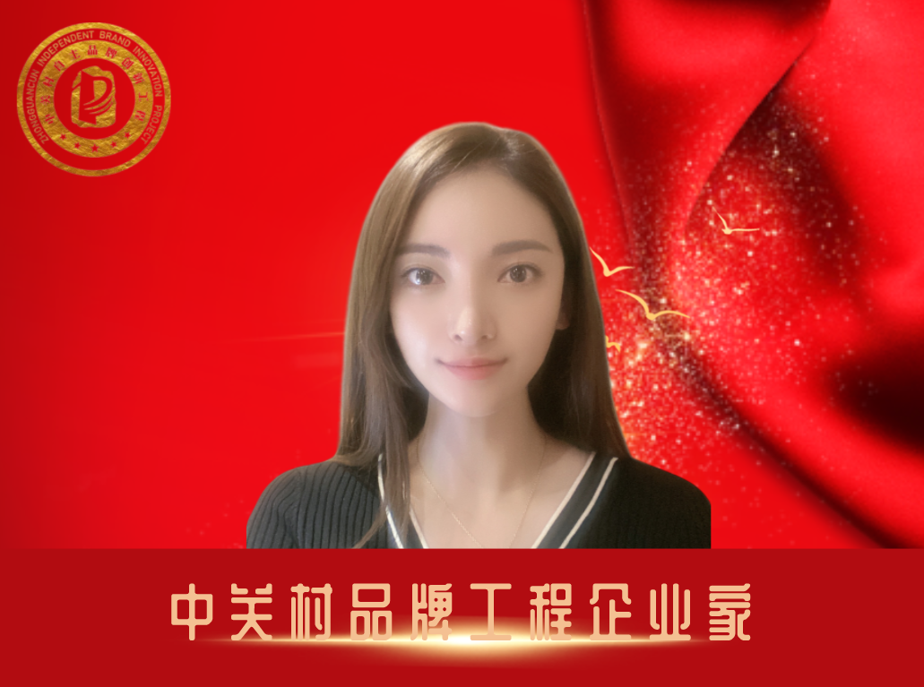 中关村品牌工程链式创新服务，赋能企业稳进发展