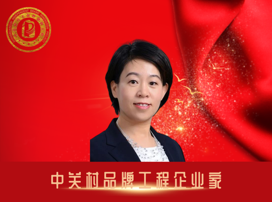 中关村品牌工程链式创新服务，赋能企业稳进发展