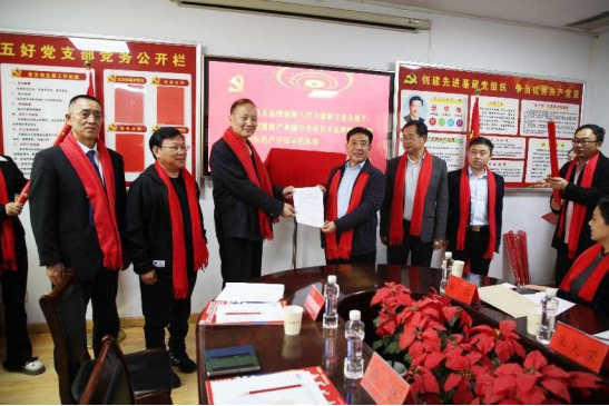 中关村品牌工程华佗中医药产学研示范基地落地许昌华佗健康产业园