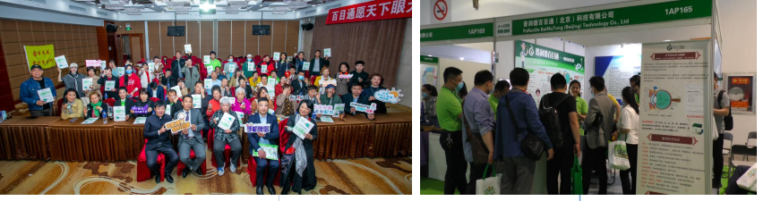 品牌工程大健康产业平台隆重推出首批大健康产品