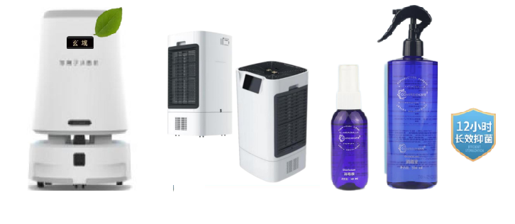 品牌工程大健康产业平台隆重推出首批大健康产品