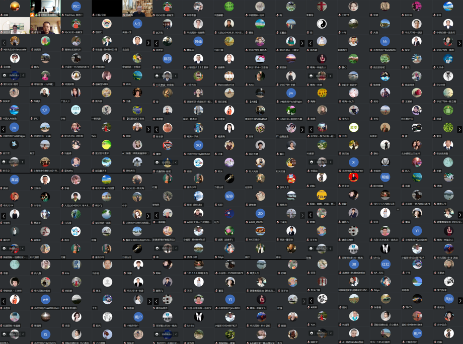 中关村元宇宙 520 创新节正式开幕，齐聚元宇宙共话数字经济新未来