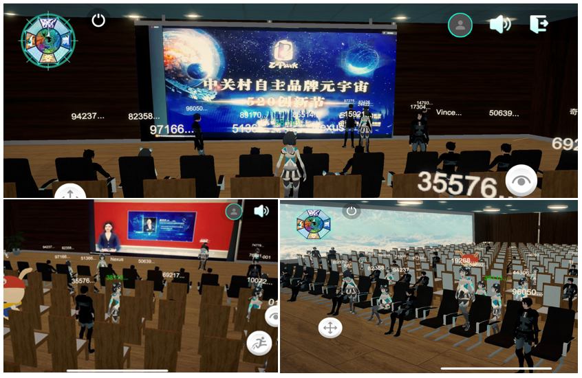 中关村元宇宙 520 创新节正式开幕，齐聚元宇宙共话数字经济新未来