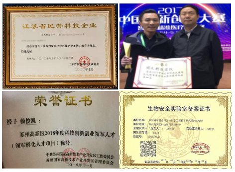 抗癌技术新突破，致诺优生物医学加入中关村品牌工程