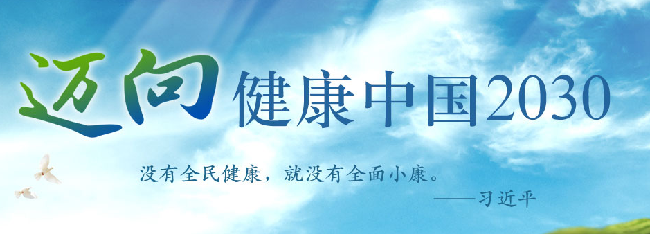 抗癌技术新突破，致诺优生物医学加入中关村品牌工程
