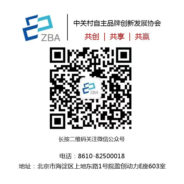 协会组织副会长单位北京一方健康产业发展有限公司参观学习