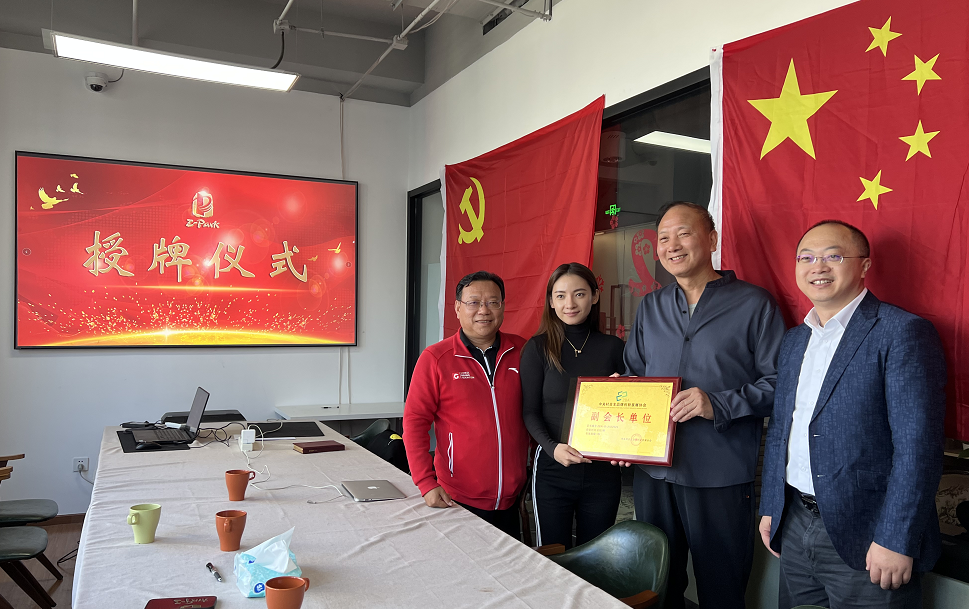 北京东方鸿达入选中关村品牌工程，推进大健康产业与乡村振兴融合发展