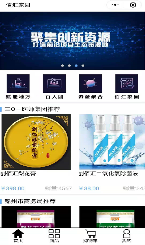 品牌协会来福利啦！--重要的事情说三遍--