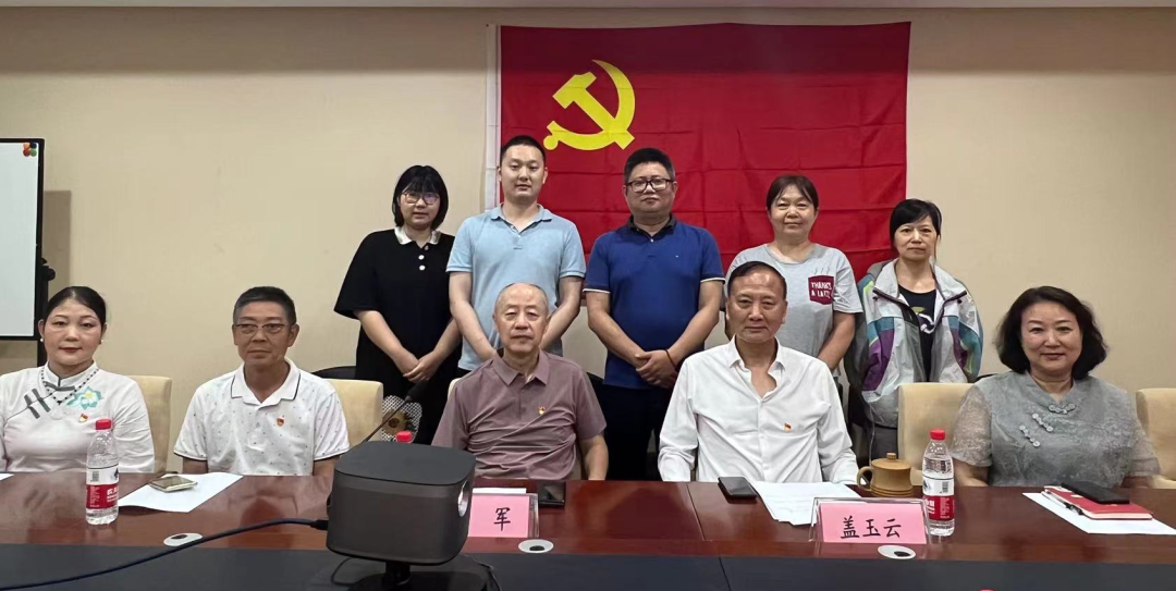 重温党史，不忘初心---协会开展庆祝建党101周年党课活动