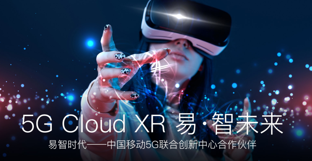 中关村品牌工程第三期研学活动暨元宇宙产业实验室交流研讨会在北京成功举办