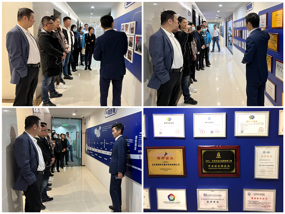 中关村品牌工程第三期研学活动暨元宇宙产业实验室交流研讨会在北京成功举办