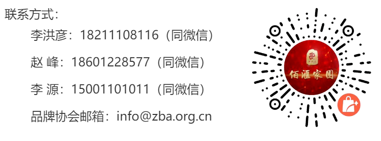 隆重推出中关村自主品牌创新工程第三批民品百强产品
