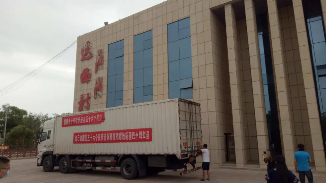 不忘入党初心，心系民族稳定——协会品牌人物“优秀共产党员”雷殿生