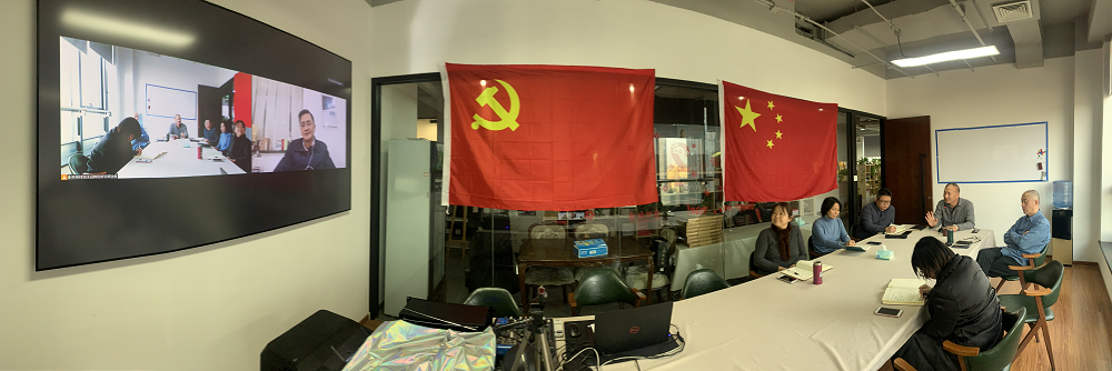 协会与副会长单位视频会议，再话高端制造时代机遇
