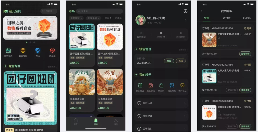 以责任谋发展，以科技创未来，中关村品牌协会再添新兵