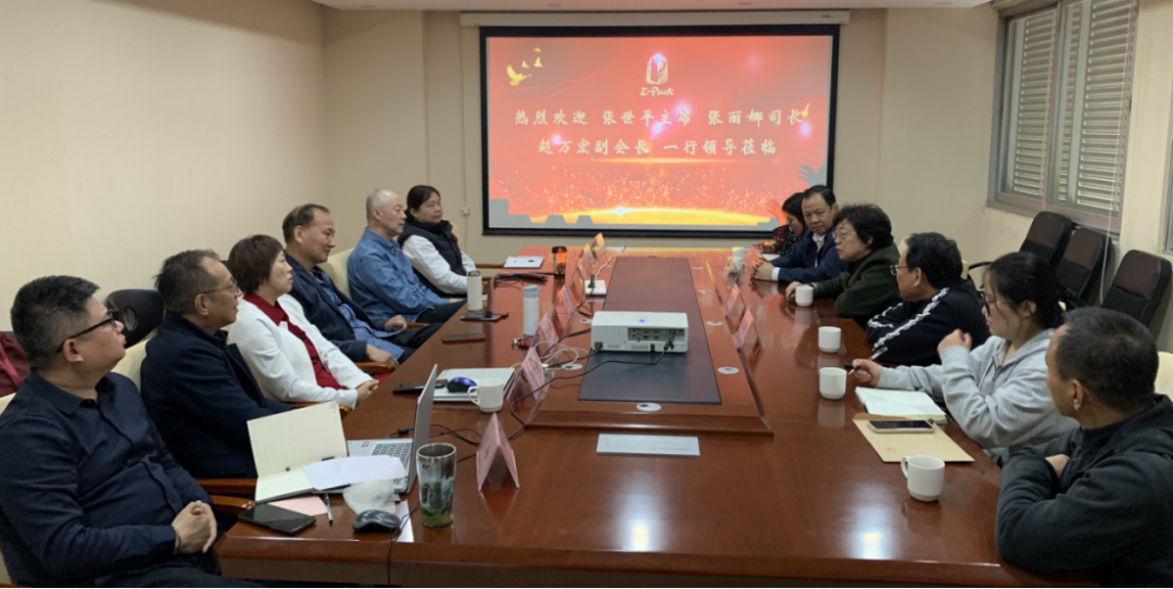 原全国总工会副主席张世平来访,创新驱动共同打造一流企业