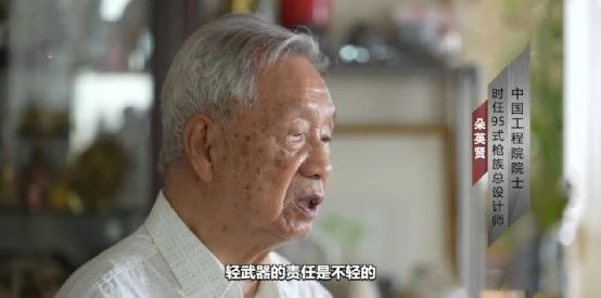 中关村自主品牌创新工程——浅谈95式步枪，学习老一辈科研人创新精神！