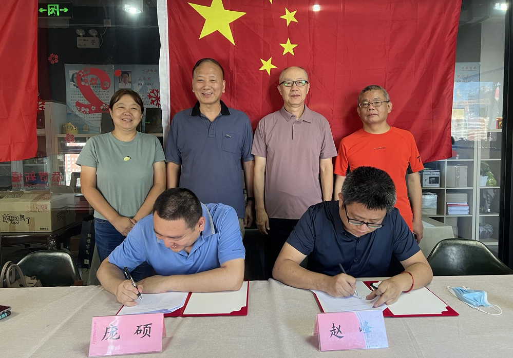 “整合金融资源，赋能产业发展”中关村品牌协会与渤海证券达成合作