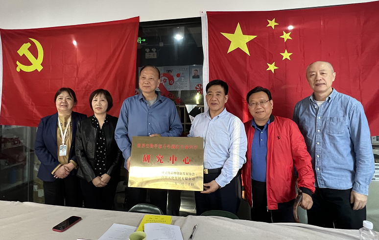 世界生物学泰斗牛满江生命科学研究中心落地中关村品牌协会