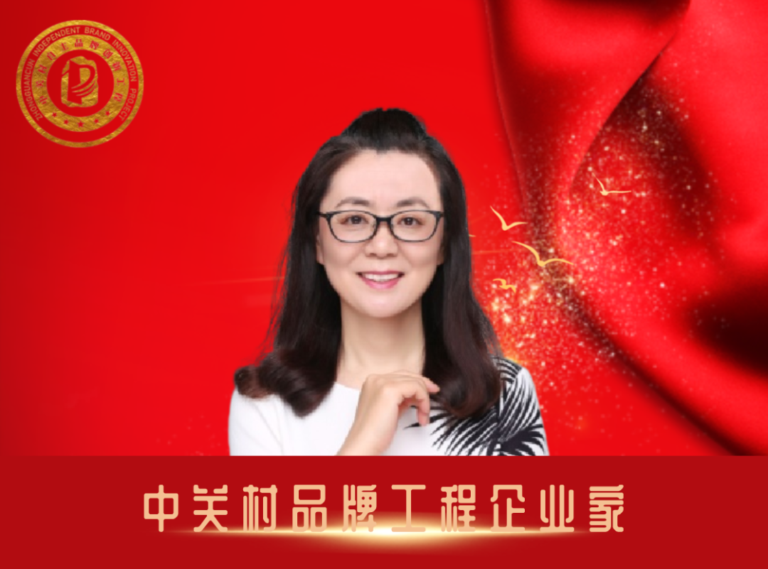 群英荟萃，中关村品牌工程大健康平台星光灿烂