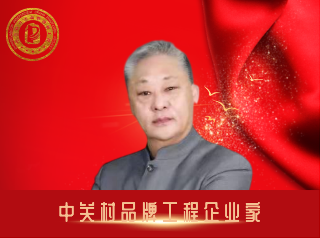 群英荟萃，中关村品牌工程大健康平台星光灿烂