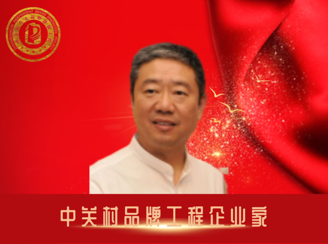 群英荟萃，中关村品牌工程大健康平台星光灿烂