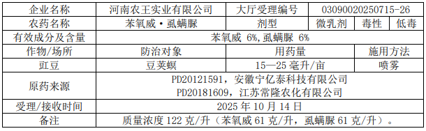QQ20260529-142259.jpg