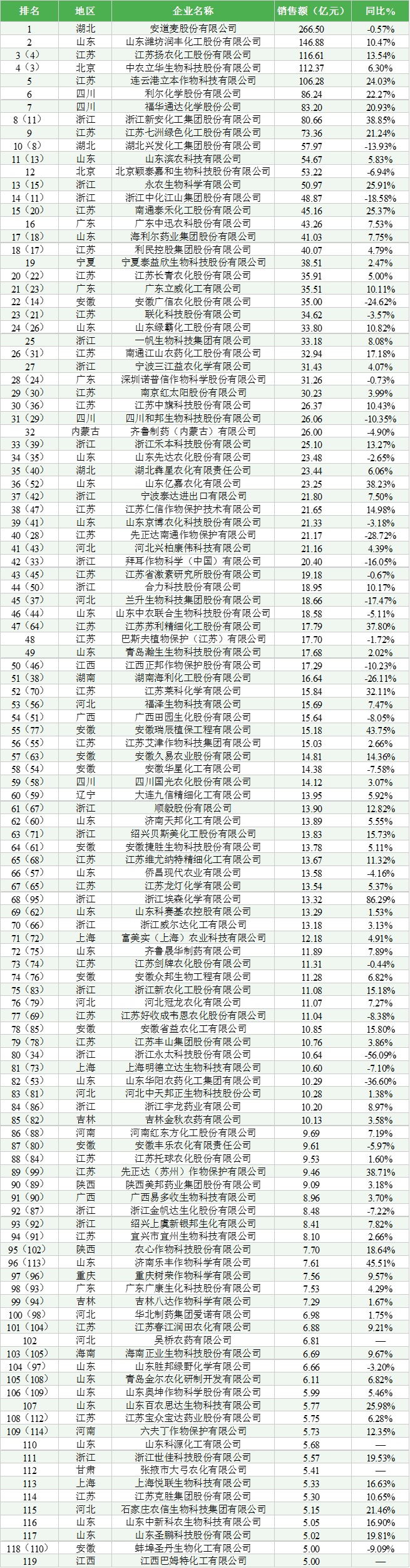 图片2.png