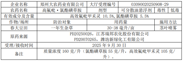 QQ20260529-142603.jpg