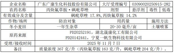 QQ20260529-142903.jpg