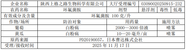QQ20260529-142446.jpg