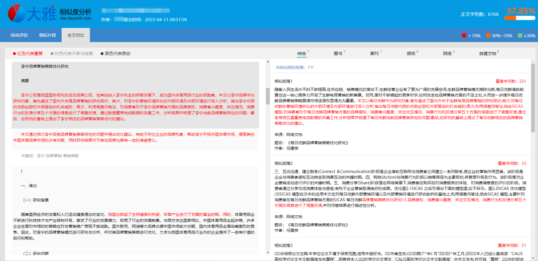 图书管理系统毕业论文开题报告_图书开题报告管理系统怎么做_图书管理系统开题报告