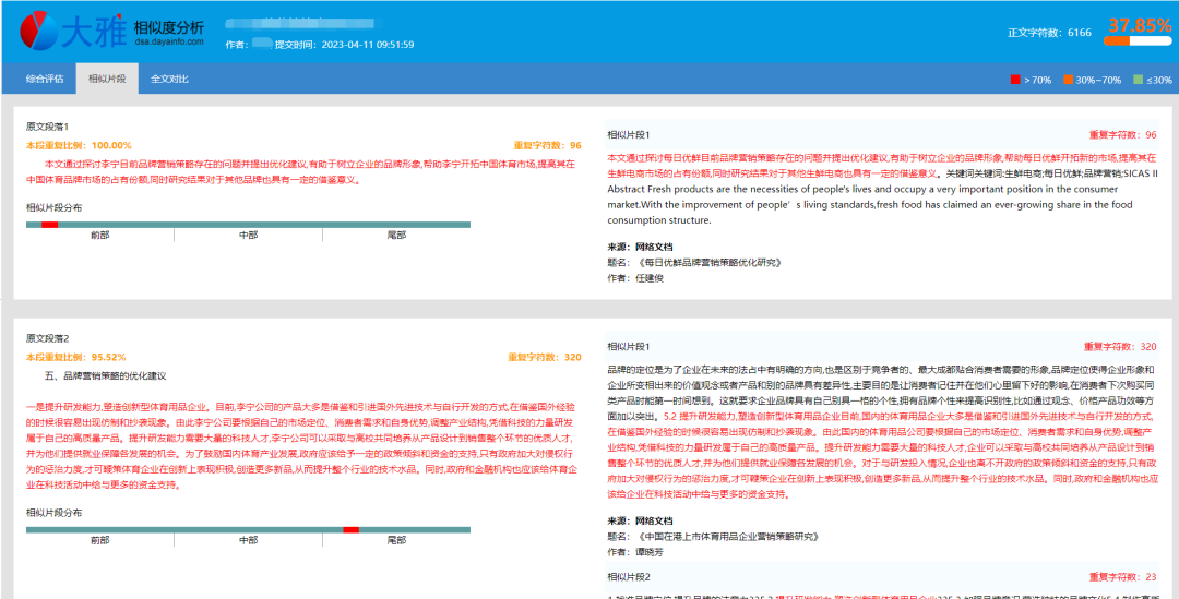 图书管理系统毕业论文开题报告_图书开题报告管理系统怎么做_图书管理系统开题报告