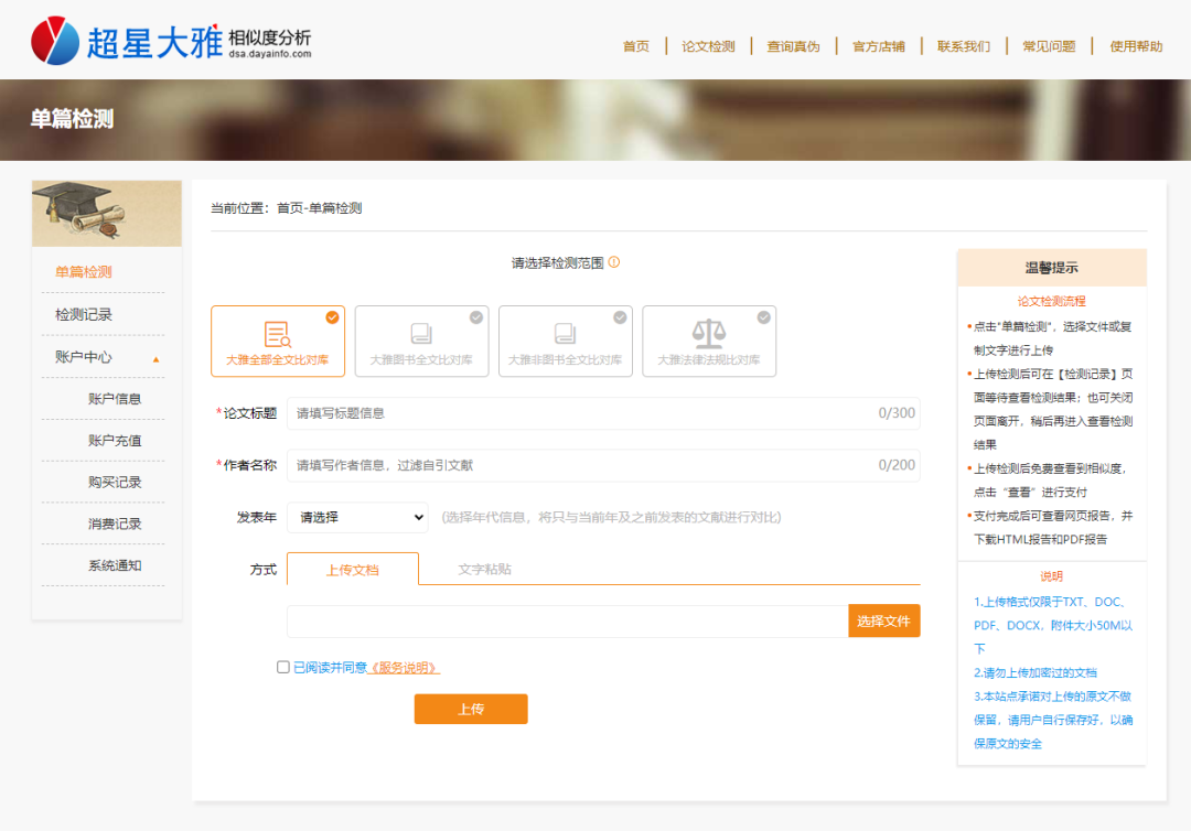 图书管理系统开题报告_图书管理系统毕业论文开题报告_图书开题报告管理系统怎么做