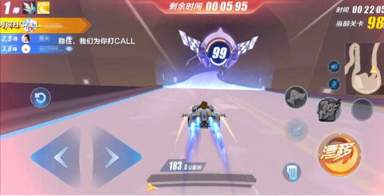 qq飞车手游排位拉力赛玩法指南_http://www.abetid.com_游戏攻略_第4张