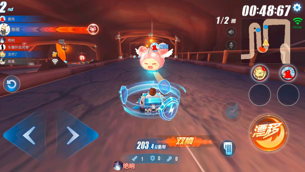 《QQ飞车手游》12月27日正式开启不删档