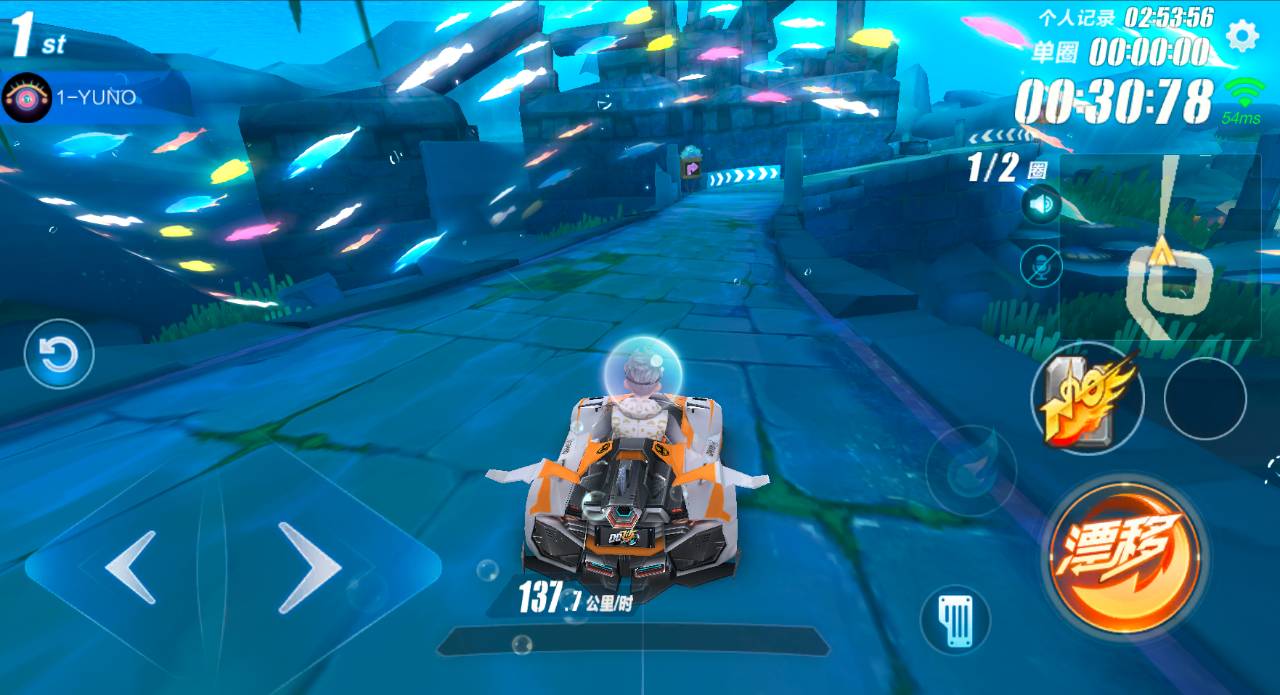 《QQ飞车手游》12月27日正式开启不删档