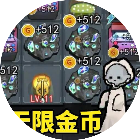 应用icon-海王躺平大战2024官方新版