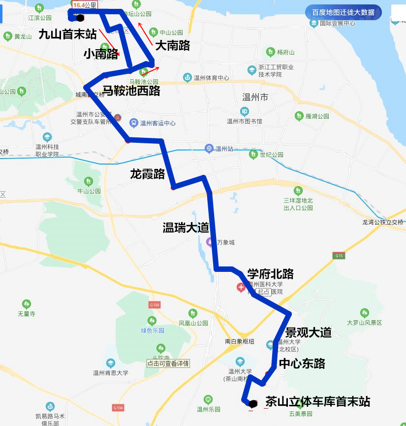 景觀大道,學府北路,溫瑞大道,東垟東路,龍霞路,溫州大道,g104過境路