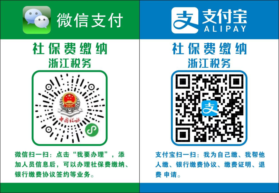 白象医疗怎么样全民参保进行时丨北白象镇2025年度城乡居民医保启动缴费！缴多少、怎么缴→_https://www.jmylbn.com_新闻资讯_第3张