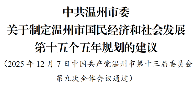 文字文稿1_01(1).png
