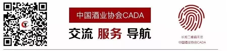关于酒的文章酒文化