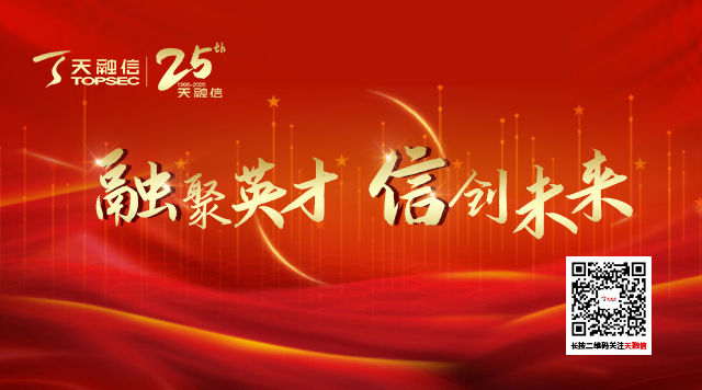 一文掌握2020网络安全漏洞情况！（内附详细报告）