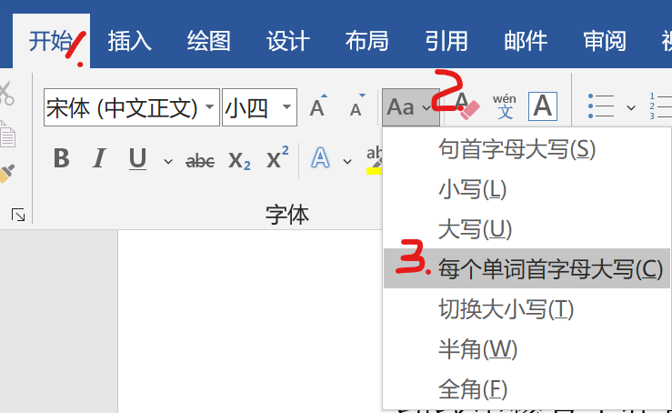 字体论文目录怎么弄_论文目录字体_字体论文目录怎么写
